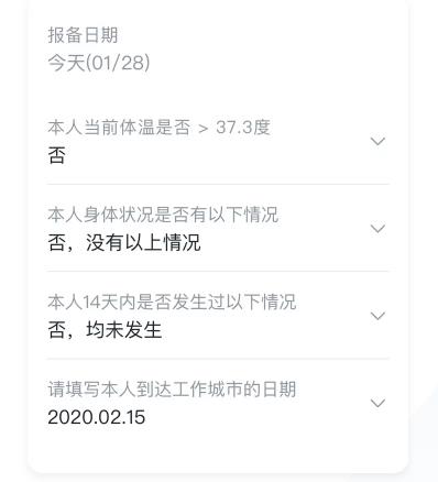 远程办公必备软件：这7款中那个最好用?