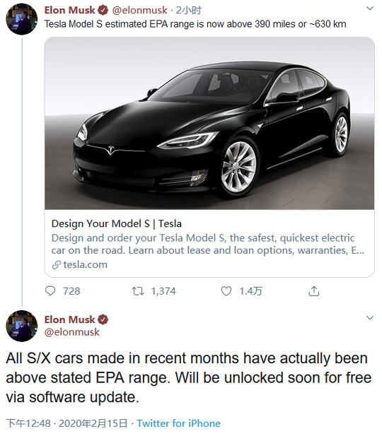 特斯拉通过OTA对Model S/X车型软件升级！增加30公里续航里程
