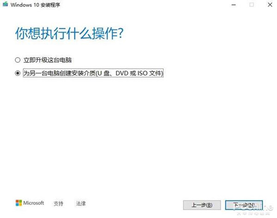 不会装系统?微软教你如何快速安装/重装Win10系统