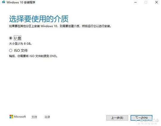 不会装系统?微软教你如何快速安装/重装Win10系统