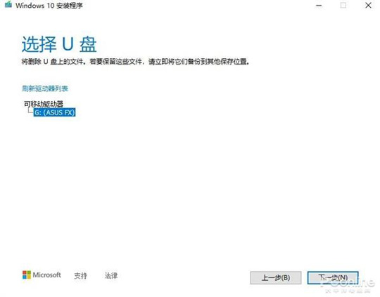 不会装系统?微软教你如何快速安装/重装Win10系统