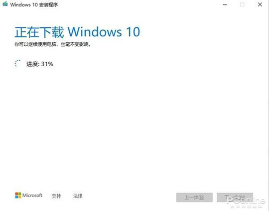 不会装系统?微软教你如何快速安装/重装Win10系统