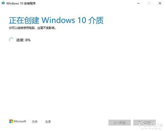 不会装系统?微软教你如何快速安装/重装Win10系统