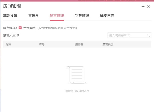 腾讯QQ重大更新：远程教育加入了大量新功能