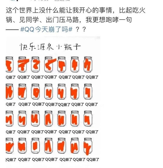 腾讯QQ重大更新：远程教育加入了大量新功能