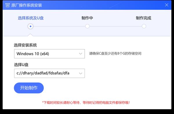 联想发布Win10原厂镜像，纯净无预装软件：附重装教程