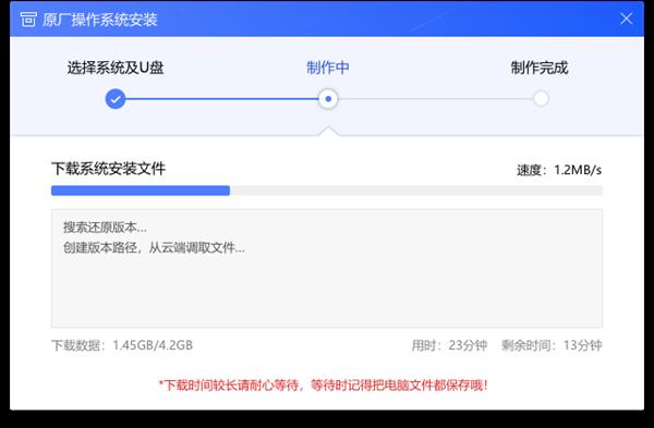 联想发布Win10原厂镜像，纯净无预装软件：附重装教程