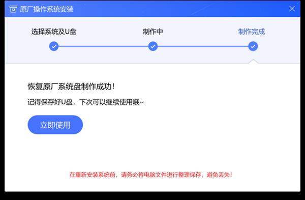 联想发布Win10原厂镜像，纯净无预装软件：附重装教程