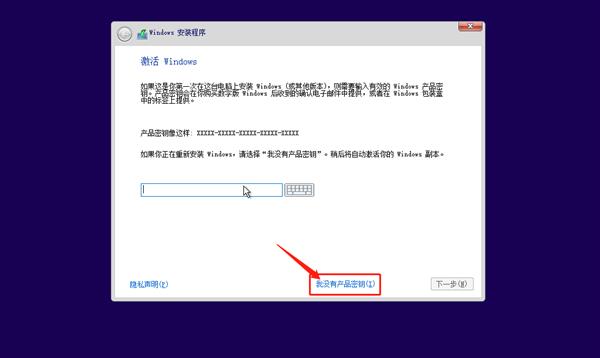 联想发布Win10原厂镜像，纯净无预装软件：附重装教程
