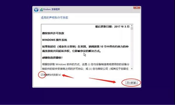 联想发布Win10原厂镜像，纯净无预装软件：附重装教程