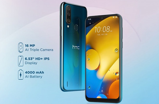 熟悉的野火系列回来了！HTC新机Wildfire R70推出