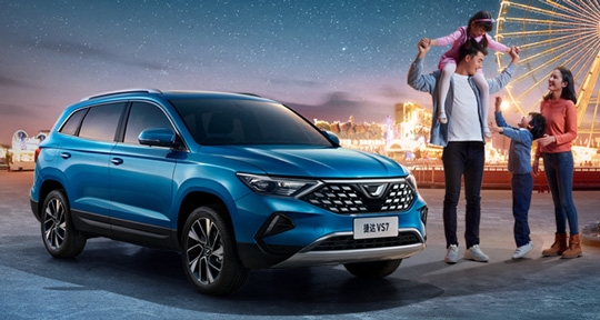 10.68万起！一汽大众全新中型SUV