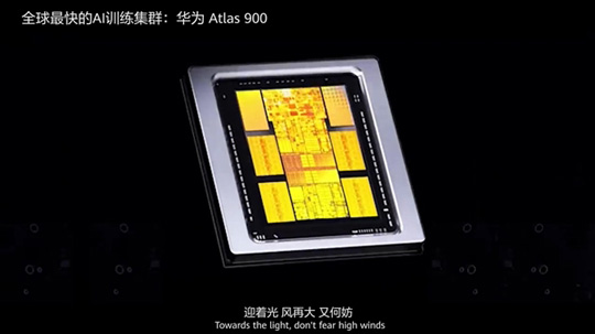 华为首发单曲《鲲鹏》！详细介绍鲲鹏生态的发展和规划