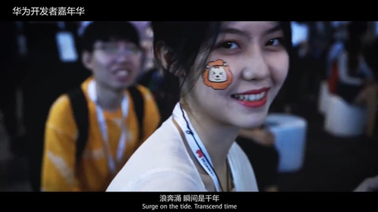 华为首发单曲《鲲鹏》！详细介绍鲲鹏生态的发展和规划