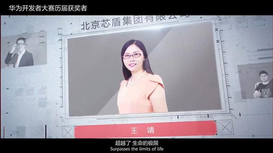 华为首发单曲《鲲鹏》！详细介绍鲲鹏生态的发展和规划