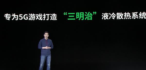 3499元！腾讯黑鲨游戏手机3发布:全球首款5G游戏手机