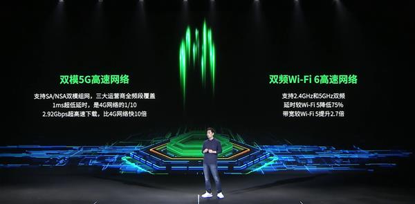 3499元！腾讯黑鲨游戏手机3发布:全球首款5G游戏手机