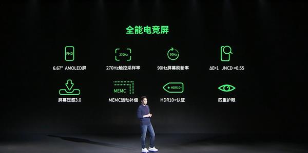 3499元！腾讯黑鲨游戏手机3发布:全球首款5G游戏手机