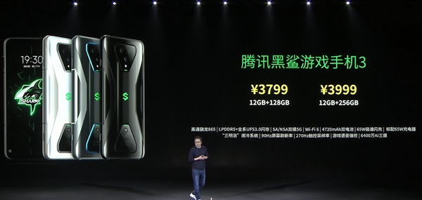 3499元！腾讯黑鲨游戏手机3发布:全球首款5G游戏手机