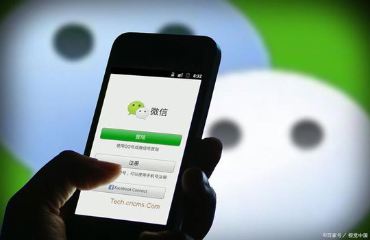 怎么偷上别人的微信(专门破微信密码的软件)