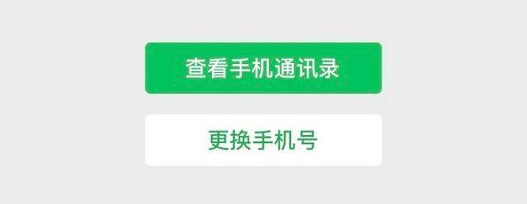 怎么偷上别人的微信(专门破微信密码的软件)