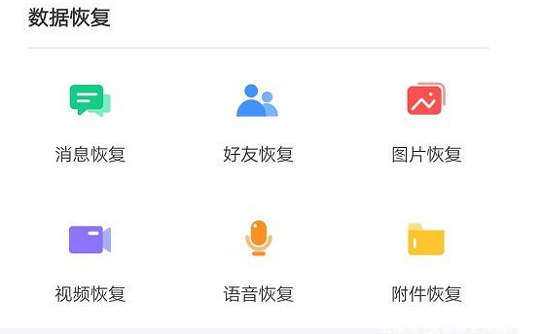 怎么偷上别人的微信(专门破微信密码的软件)