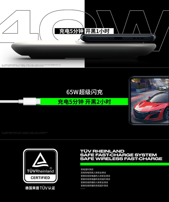 219元！OPPO发布首款40W功率AirVOOC无线闪充充电器