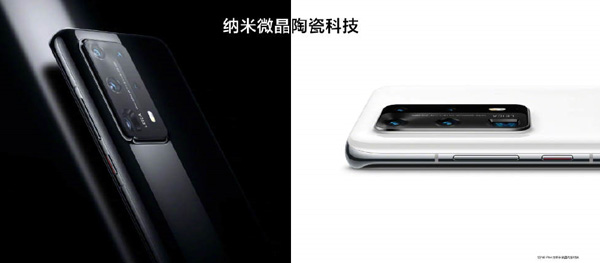 华为P40 Pro+国内正式发布:首发10倍光学变焦摄像头