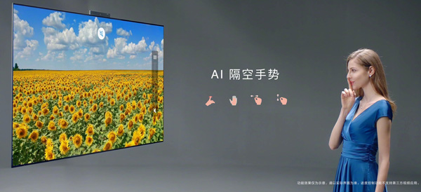 24999元！华为发布65寸旗舰级智慧屏X65：一体无缝成型