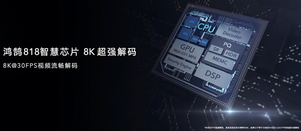开关机绝无广告！荣耀智慧屏X1发布：支持两部手机同时投屏