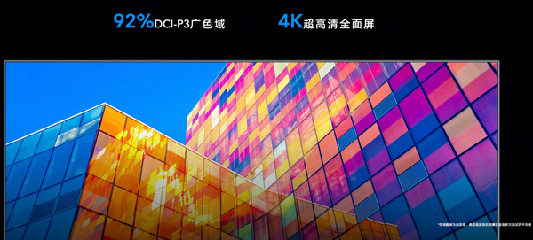 开关机绝无广告！荣耀智慧屏X1发布：支持两部手机同时投屏