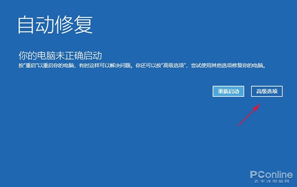 小白也能重装系统了！Windows 10“云重装”抢先体验