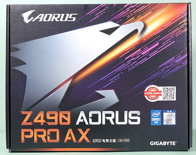 12相数字供电！技嘉推出AORUS Z490系列第10代酷睿电竞主板