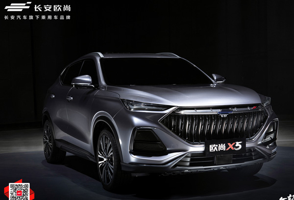 长安全新SUV车型欧尚X5正式发布：蓝鲸NE 1.5T涡轮增压直喷发动机