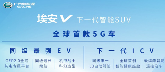15.96万起！全球首款高精度北斗定位5G智能纯电SUV