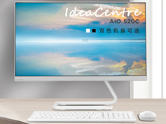 联想7nm锐龙AIO 520C一体机首发：3999元