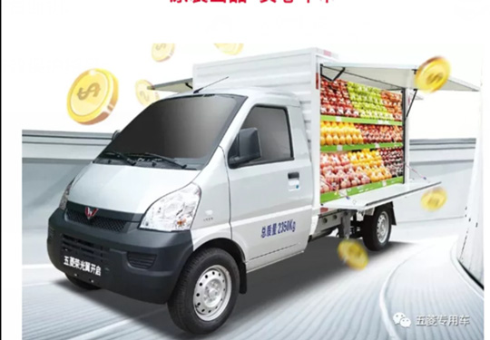 5.58万起！五菱荣光“摆摊神车”小卡翼开启/新卡翼正式上市