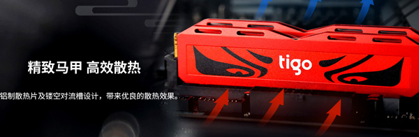 国产长鑫颗粒！金泰克推出全新骁帅系列DDR4 2666MHz内存