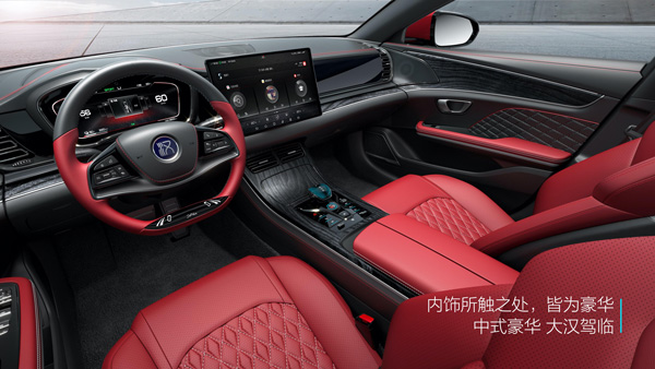 21.98万起！比亚迪汉正式上市：全球超安全智能新能源轿车