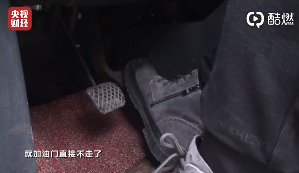 央视315点名：神车宝骏560变速箱更换都修不好