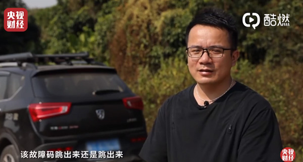 央视315点名：神车宝骏560变速箱更换都修不好