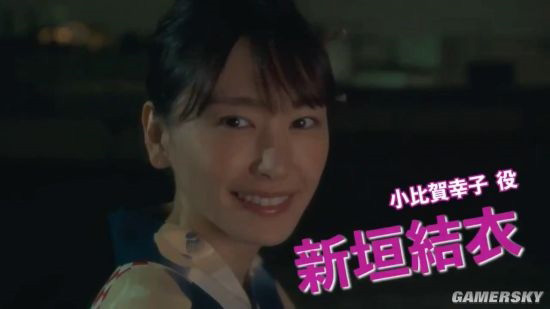 新垣结衣主演《女儿奴青春白皮书》新预告：全新剧照公开