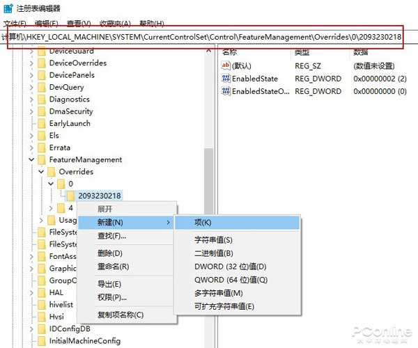 全新高颜值Win10开始菜单！教你简单开启它