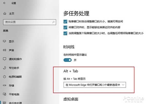 全新高颜值Win10开始菜单！教你简单开启它