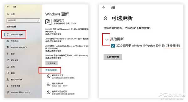 全新高颜值Win10开始菜单！教你简单开启它