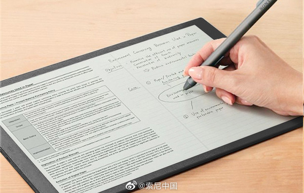 索尼黑色款电子纸正式登陆中国市场：仅重359g厚5.9mm