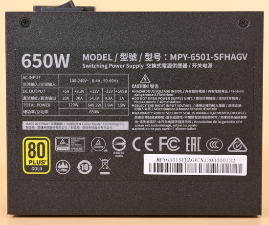 酷冷至尊发布全新V650 SFX全模块化迷你电源：80PLUS金牌认证