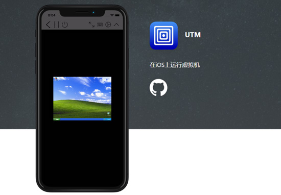 无需越狱！iPhone和iPad轻松变成Windows或macOS电脑