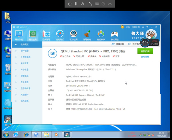 无需越狱！iPhone和iPad轻松变成Windows或macOS电脑