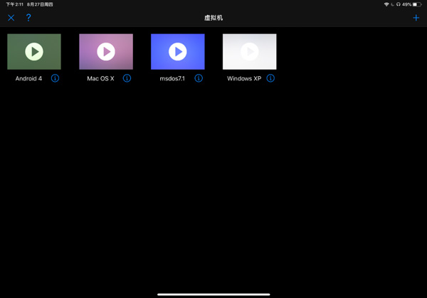 无需越狱！iPhone和iPad轻松变成Windows或macOS电脑